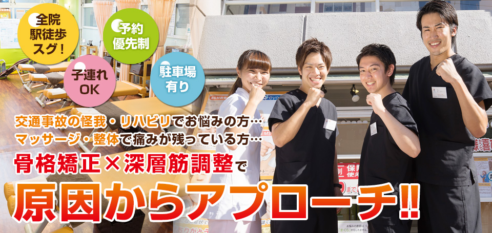 整体師になるには 資格の種類や開業方法について解説 学校 スクールの比較